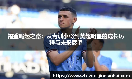 金年会官方网站