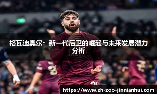 金年会官方网站