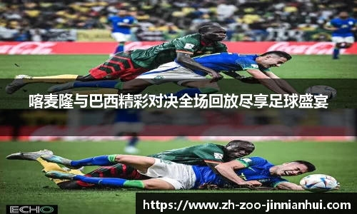 金年会