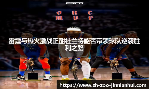 金年会jinninhui