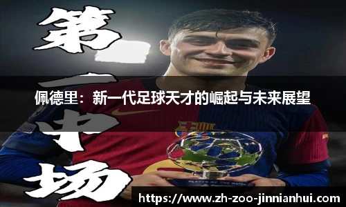金年会官方网站