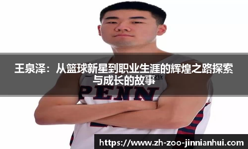 金年会jinninhui