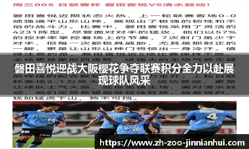 金年会jinninhui