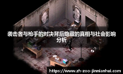 金年会官方网站