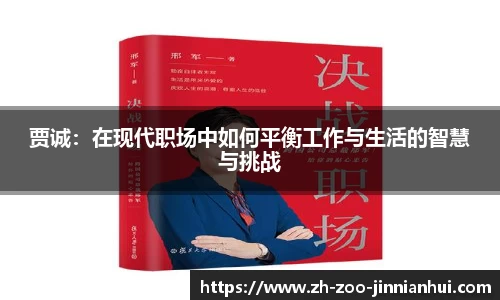 金年会jinninhui