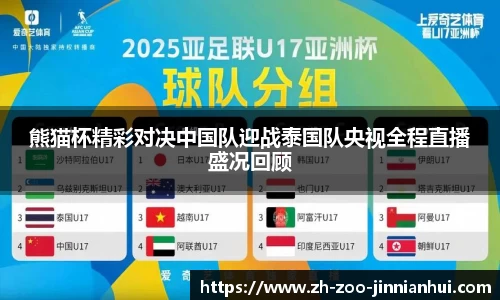 金年会