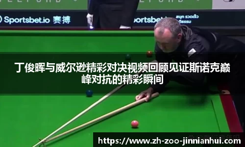 金年会jinninhui
