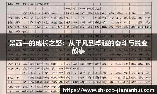 金年会官方网站