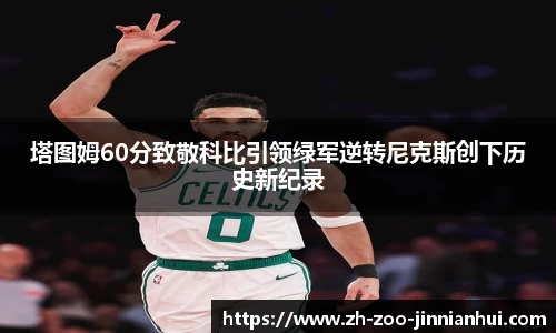 金年会jinninhui