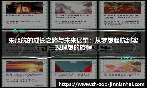 金年会官方网站