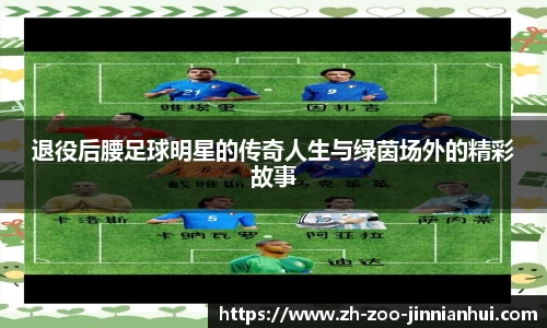 金年会官方网站