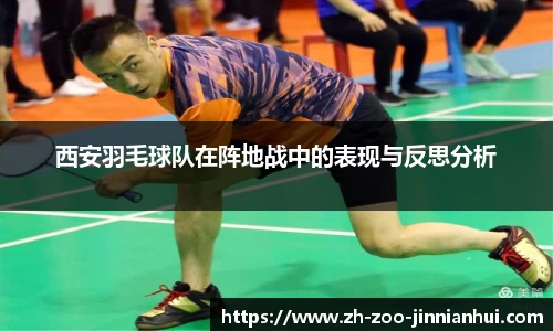 金年会jinninhui