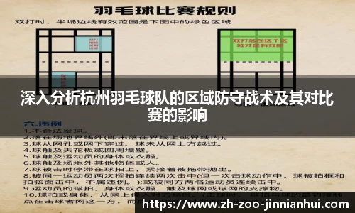 金年会jinninhui