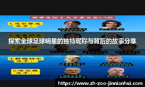 金年会平台