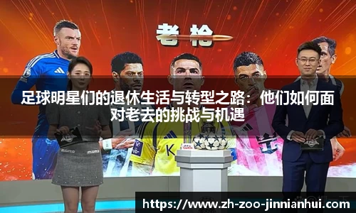 金年会官方网站