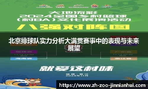 金年会官方网站