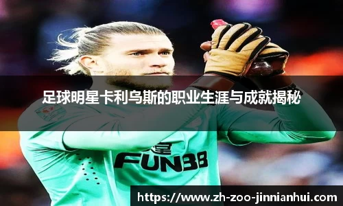 金年会官方网站